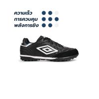 ราคา UMBRO Speciali Eternal Team NT TF รองเท้าฟุตซอลผู้ชาย (19952316469)