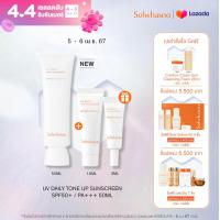 ราคา NEW SULWHASOO UV Daily Sunscreen No 2 Tone Up SPF 50 PA 30ml 50ml (21570893540)