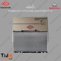 ราคา หม้อน้ำ ADR HONDA CITY CITY 1500 CNG JAZZ 1500 ปี09 13 AT 3211 1045C (12453670082)