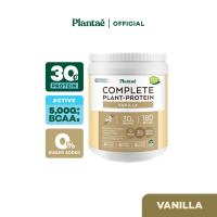 ราคา ส่งฟรี เซตคุ้มตามใจ Complete Plant Protein 1 กระปุก รสชาติใด Hi Protein Bar 1 กล่อง เลือกรสชาติได้ (21446085049)