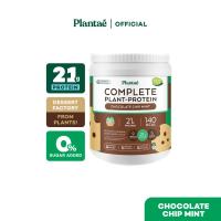 ราคา ส่งฟรี เซตคุ้มตามใจ Complete Plant Protein 1 กระปุก รสชาติใด Hi Protein Bar 1 กล่อง เลือกรสชาติได้ (21575408717)
