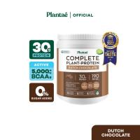 ราคา ส่งฟรี เซตคุ้มตามใจ Complete Plant Protein 1 กระปุก รสชาติใด Hi Protein Bar 1 กล่อง เลือกรสชาติได้ (21446085043)