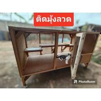 ราคา กรงแมวติดมุ้งลวดส่งฟรี (21616017126)