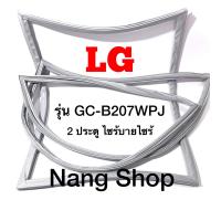 ราคา ขอบยางตู้เย็น LG รุ่น GC B207WPJ 2 ประตู ไซร้บายไซร้ (14395714983)