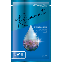 ราคา NEW My Beauty Diary Rejuvenate Hydra Repairing Mask รีจูเวเนท ไฮดร้า รีแพร์ริ่ง มาส์ก 20 sheets 4 กล่อง (2604564714)