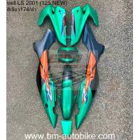 ราคา ชุดสี LS 125 NEW ครึ่งคัน 7 ชิ้น Honda ls 125 ตัวใหม่ ชุดสี แอลเอส ตัวใหม่ เฟรมรถ กรอบรถ แฟริ่ง (15964732646)
