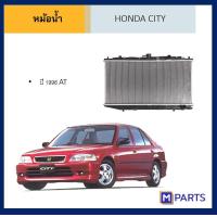 ราคา หม้อน้ำ ฮอนด้า ซิตี้ HONDA CITY ปี 1996 1999 เกียร์ออโต้ (7561171734)