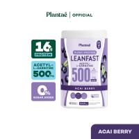 ราคา ส่งฟรี เซตลีนตามใจ Protein Leanfast 1 กระปุก เลือกรสชาติได้ Hi Protein Bar 1 กล่อง เลือกรสชาติได้ (21575620138)