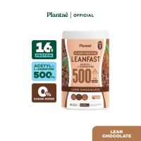 ราคา ส่งฟรี เซตลีนตามใจ Protein Leanfast 1 กระปุก เลือกรสชาติได้ Hi Protein Bar 1 กล่อง เลือกรสชาติได้ (21575620126)