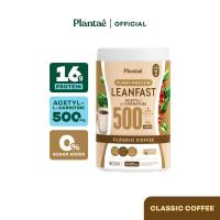 ราคา ส่งฟรี เซตลีนตามใจ Protein Leanfast 1 กระปุก เลือกรสชาติได้ Hi Protein Bar 1 กล่อง เลือกรสชาติได้ (21575620127)