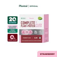 ราคา ส่งฟรี เซตอร่อยตามใจ Complete Plant Protein 1 กล่อง เลือกรสชาติได้ Hi Protein bar 1 กล่อง เลือกรสชาติได้ (21575676138)