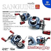 ราคา รอกหยดน้ำ PIONEER SANGUINE (17554898706)