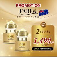 ราคา พร้อมส่ง 1 ฟรี 1 ครีม FABEO ฟาบีโอ้ ครีมคุณจอย รินลณี ครีมนมผึ้ง รกแกะ บำรุงผิวหน้า ริ้วรอย ตึงกระชับ นุ่มบำรุงเข้ม สารสกัดจากรกแกะนมผึ้ง (21330407047)
