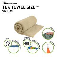 ราคา Sea to Summit TEK TOWEL ผ้าเช็ดตัวแห้งไว แห้งเร็ว (19392513553)