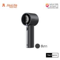 ราคา พัดลมแบบพกพา Jisulife FA53 PRO รุ่นใหม่ล่าสุด ประกันศูนย์ไทย 1 ปี (21543672397)