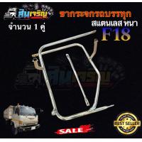 ราคา ขากระจกรถบรรทุก มีหลายรุ่น เมก้า 360 สิงห์ไฮเทค ร็อกกี้ ฟูโซ่ frr nprเดก้าหัวนอกFUSO EURO3 หัวนอก หัวใน (21356556315)