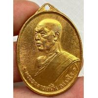 ราคา เหรียญปู่ฝั้นอาจาโร 2507 พระเก่าหายากเปิดแบ่งปันค่ะ (21043623505)