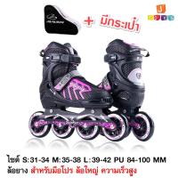 ราคา รองเท้าสเก็ต โรลเลอร์เบลดผู้ใหญ่ สำหรับมือโปร Roller Blade Skate S 31 34 M 35 38 L 39 42 Green Pink Black Jtoysshop (7535179679)