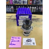 ราคา ปั๊มน้ำ Bmw E30 M40 (4822254211)