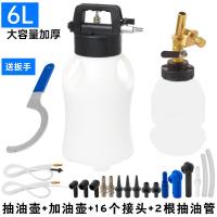 ราคา เครื่องมือเปลี่ยนน้ำมันเบรกเครื่องเปลี่ยนน้ำมันเบรก3ลิตรเครื่องมือพิเศษสำหรับเปลี่ยนน้ำมันเบรกน้ำมันเบรก (21150347192)