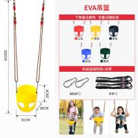 ราคา ชิงช้าในร่มและกลางแจ้งสำหรับเด็กใช้ในบ้านโครงปีนเขาแบบแขวนห่วงแขวนบันไดเชือกอุปกรณ์ฝึกความแข็งแรงของร่างกายในโรงเรียนอนุบาล (20038045846)