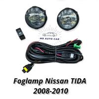 ราคา ไฟตัดหมอก NISSAN TIDA 2008 2009 2010 2012 สปอร์ตไลท์ นิสสัน ทีด้า foglamp Nissan Tida 2008 2012 (12502741047)