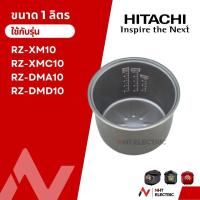 ราคา Hitachi หม้อใน อะไหล่หม้อหุงข้าว รุ่น RZ PM 10 RZ PMA10 RZ VM10 RZ ZH10 RZ XM10 RZ XMC10 RZ DMA10 RZ DMD10 RZ ZMA10 RZ ZM10 RZ D10XF RZ D1 0WF (19250283442)