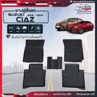 ราคา สินค้าพร้อมส่ง ผ้ายางปูพื้นรถยนต์ Suzuki Ciaz ปี2015 ปัจจุบัน พรมปูรถ พรมรองพื้นรถ พรมปูพื้นรถ พรมรถยนต์ ผ้ายางปูพื้นรถ (19098260983)