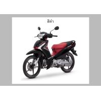 ราคา บังลมหน้า FINN ฟิล ฟิน แท้ศูนย์ B6F F18311 00 ฝาครอบหน้า บังลม (21318947042)