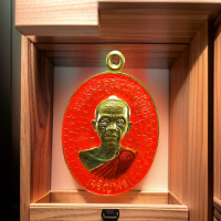ราคา หลวงพ่อคูณวัดบ้านไร่รุ่นเจริญพรล่าง91พระออกปี2557เนื้อทองฝาบาตรลงยาสีชมพูตอกโค๊ดรันหมายเลขจำนวนจัดสร้าง500เหรียญ (21492177414)