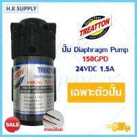 ราคา UniPure Treatton ปั๊มอัดเข้า RO 150 200 GPD Pump ปั้มอัดเมมเบรน ปั้มเมมเบรน ปั้มตู้น้ำ ปั้มพ่นหมอก ปั้มตู้น้ำหยอดเหรียญ ปั้มRO ปั้มน้ำ ปั้มผลิตro Fastpure (10507745694)