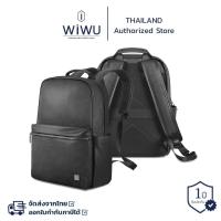 ราคา WIWU กระเป๋าเป้สะพายหลัง กันน้ำ รุ่น Osun Backpack สำหรับ Notebook Laptop (21567140366)