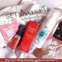 ราคา แพคเกจมหม่ Tangtao สเปรย์นมโต ตั้งเต้า set ปั้นนมโต สูตรใหม่เพิ่มคอลลาเจนดีกว่าเดิม ราคาเท่าเดิม collagen (17218521735)
