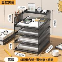 ราคา A3a4ชั้นวางไฟล์เอกสารสก์ท็อปชั้นวางไฟล์เอกสารโลหะชั้นวางไฟล์เอกสารชั้นเก็บไฟล์เอกสารหลายชั้นกล่องเก็บโฟลเดอร์สำนักงานชั้นหนังสือไฟล์เอกสารที่เก็บไฟล์เอกสารที่เก็บไฟล์เอกสารที่เก็บไฟล์เอกสารที่เก็บไฟล์