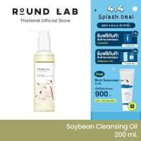 ราคา NEW Round Lab Soybean Cleansing Oil (21564444336)