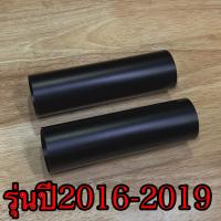 ราคา ยางหุ้มโช๊ค rebel ยางหุ้มโช๊คหน้า ที่ครอบโช๊คหน้า honda rebel 300 500 (11232926974)