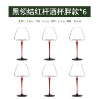 ราคา ชุดแก้วไวน์แดงเบอร์กันดีแก้วขาโกเบทแก้วคริสตัลขวดไวน์ใบใหญ่แก้วไวน์ใช้ในบ้านไอเดียสร้างสรรค์หรูหรา (21109815952)