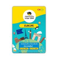 ราคา Europe Sim Card Full speed 10 15GB ซิมยุโรป 10 15GB นาน 10 15วัน ซิมต่างประเทศ CM LINK (21337870360)
