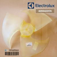 ราคา 4055423174 ใบพัดลมแอร์ Electrolux ใบพัดลมคอยล์ร้อนแอร์ อีเลคโทรลักซ์ รุ่น ESV12CRO B1E ESV12CRO A1E (20910001138)