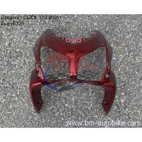 ราคา บังลมหน้า CLICK 110 ตัวเก่า บังลมหน้าคลิก (12901204014)