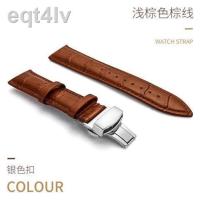 ราคา ฟอร์สชู Panerai Panerai Rolex Rolex สายหนังวัวสำรอง Omega IWC ขนาด224มม (19630387477)