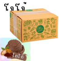 ราคา ไอสครีมไผ่ทอง ไอติมไผ่ทอง 2 2kg ขนาด24x16x14cm (21233575966)