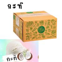 ราคา ไอสครีมไผ่ทอง ไอติมไผ่ทอง 2 2kg ขนาด24x16x14cm (21233575967)