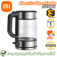ราคา Xiaomi Mi Electric Glass Kettle 52764 กาต้มน้ำร้อน ของแท้ ประกันศูนย์ 1ปี (21356070409)