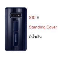 ราคา Case Samsung S10e Cover ของแท้ เคสซัมซุง S10e case s10e cover original เคส ซัมซุง s10 e แท้ case samsung s10e led cover กันกระแทก มีขาตั้ง protective standing cover เคสแท้ s10e แท้ศูนย์ (15898374706)