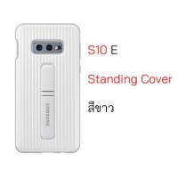 ราคา Case Samsung S10e Cover ของแท้ เคสซัมซุง S10e case s10e cover original เคส ซัมซุง s10 e แท้ case samsung s10e led cover กันกระแทก มีขาตั้ง protective standing cover เคสแท้ s10e แท้ศูนย์ (20656310194)