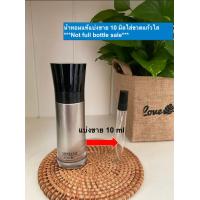ราคา Giorgio Armani Code Absolu EDP 10 มิล แบ่งขาย น้ำหอมแท้แบ่งขาย (21438095524)