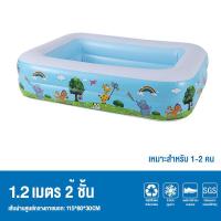 ราคา สระน้ำเป่าลม สระเป่าลมครอบครัว 2 6 ม 3 ชั้น สีฟ้า ขาว PVC สระว่ายน้ำเด็ก สระว่ายน้ำเป่าลม ใหญ่สุด สระน้ำ สระน้ำ สระน้ำเด็ก Children pool Swimming Pool มีหลายขนาดให้เลือก ฟรีเครื่องเป่าลมไฟฟ้า (1858238