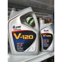ราคา น้ำมันเครื่อง ปตท V120 เบอร์40 5 1ลิตร เบนซินและดีเซล (21378216311)