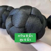 ราคา โก๊ะผมลายตะกร้อสาน โก๊ะผมสำเร็จรูป มวยผมขนาดใหญ่ มวยผมสำหรับนางรำ งานประกวด (21402811949)